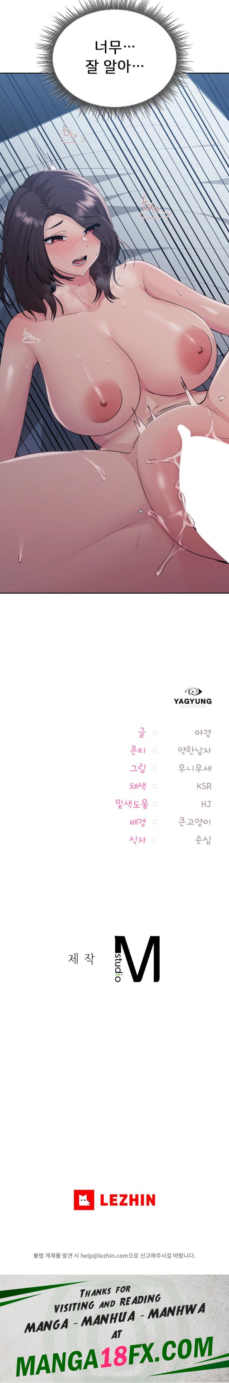 From today, my favorite… Raw Chapter 25 - Page 22