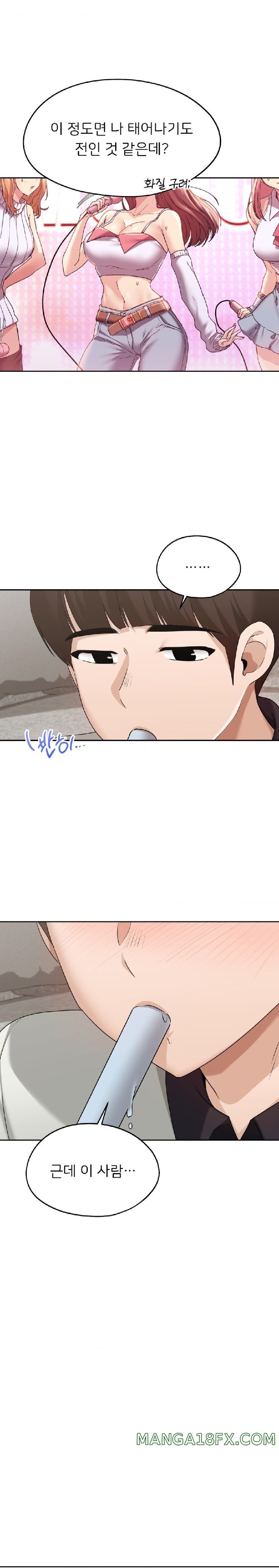 From today, my favorite… Raw Chapter 25 - Page 3