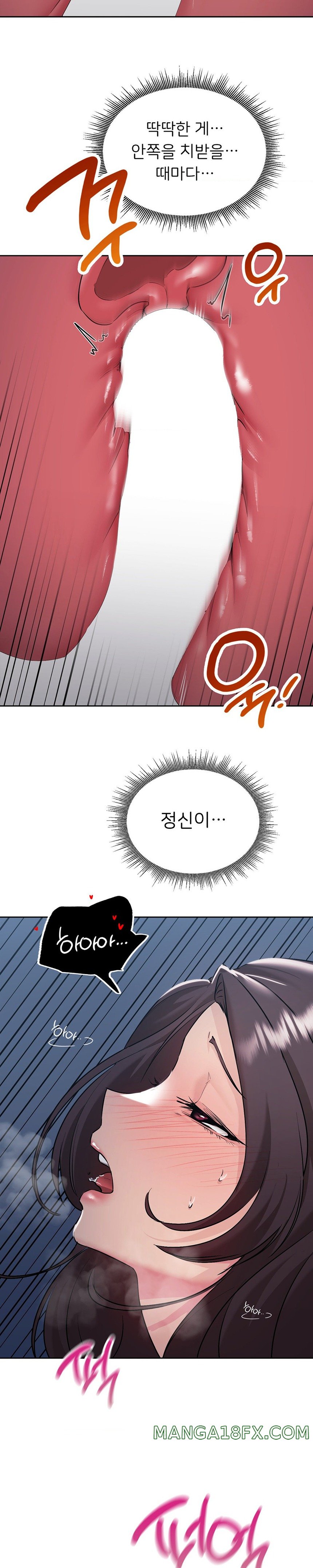 From today, my favorite… Raw Chapter 26 - Page 10