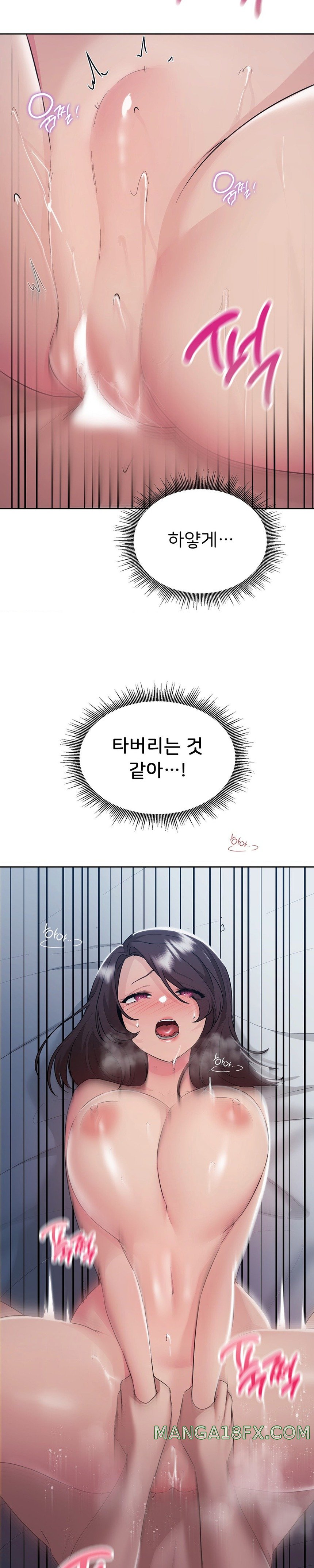 From today, my favorite… Raw Chapter 26 - Page 11