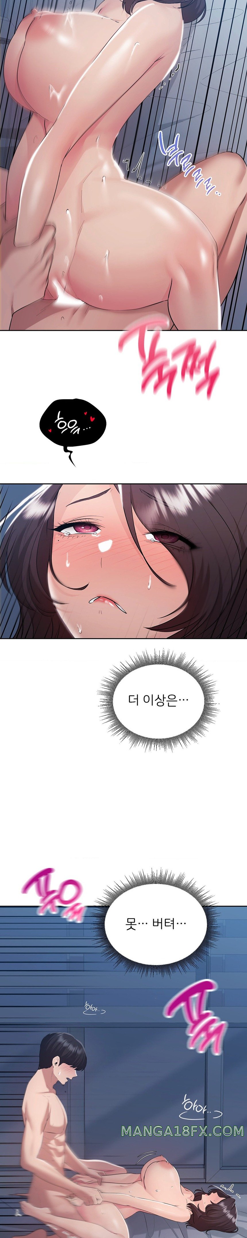 From today, my favorite… Raw Chapter 26 - Page 15