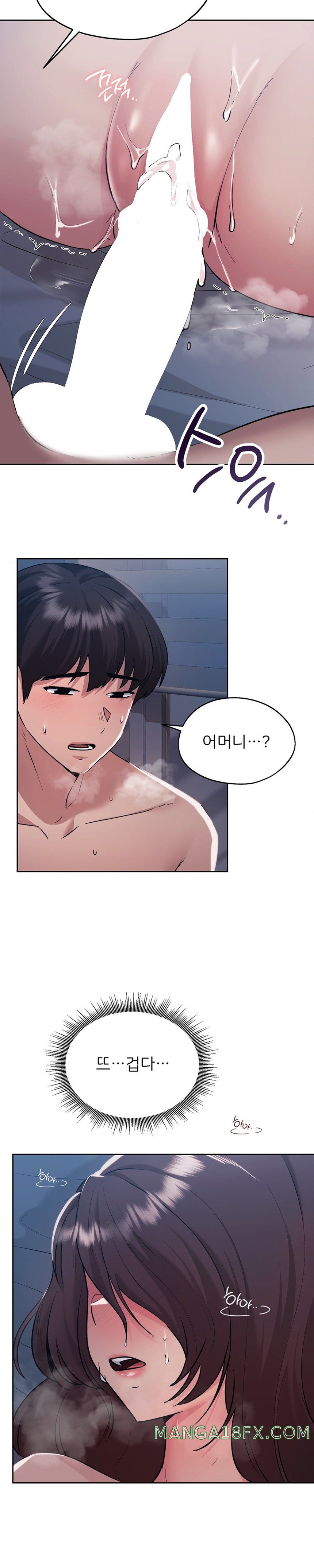 From today, my favorite… Raw Chapter 26 - Page 19