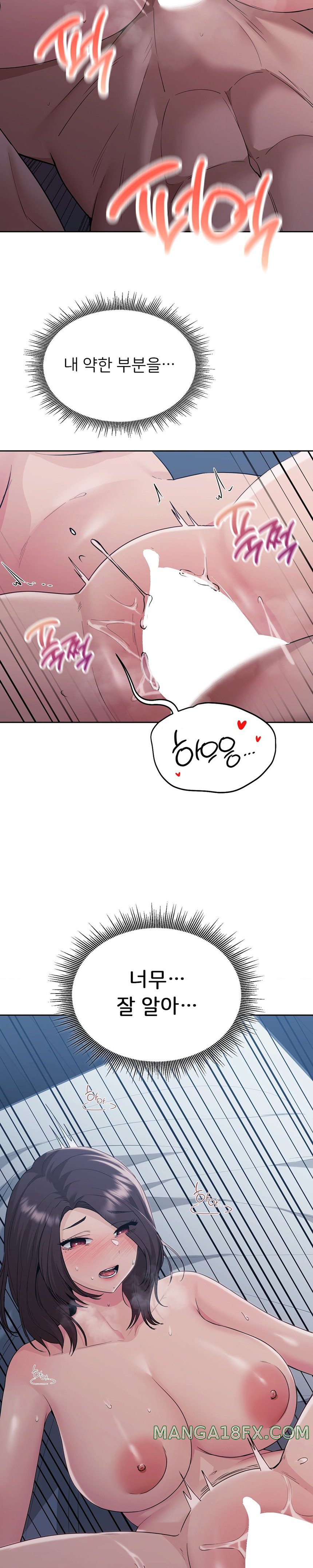 From today, my favorite… Raw Chapter 26 - Page 2