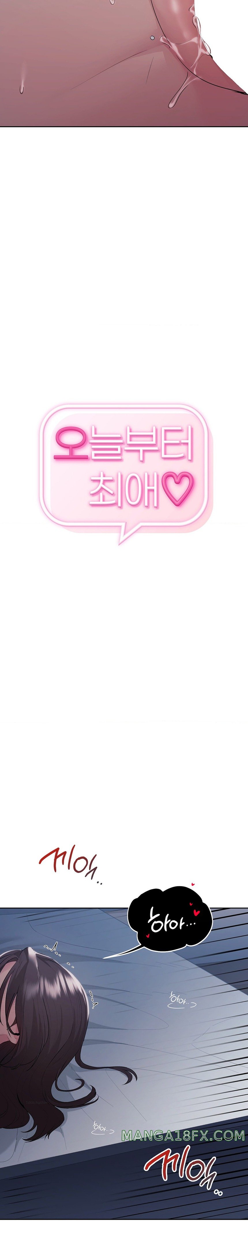 From today, my favorite… Raw Chapter 26 - Page 3