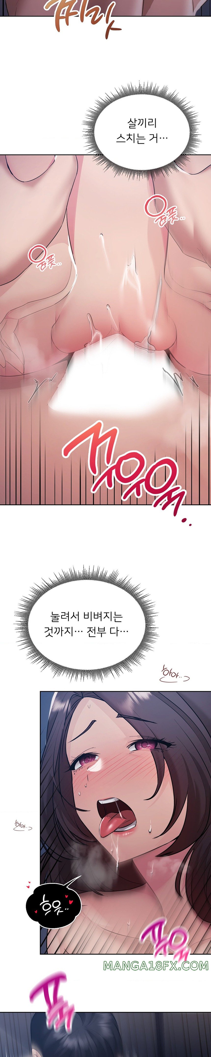 From today, my favorite… Raw Chapter 26 - Page 6