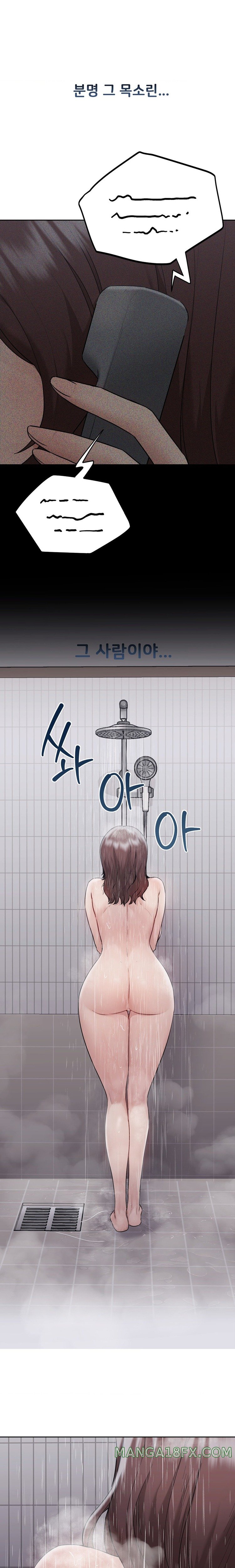 From today, my favorite… Raw Chapter 33 - Page 14