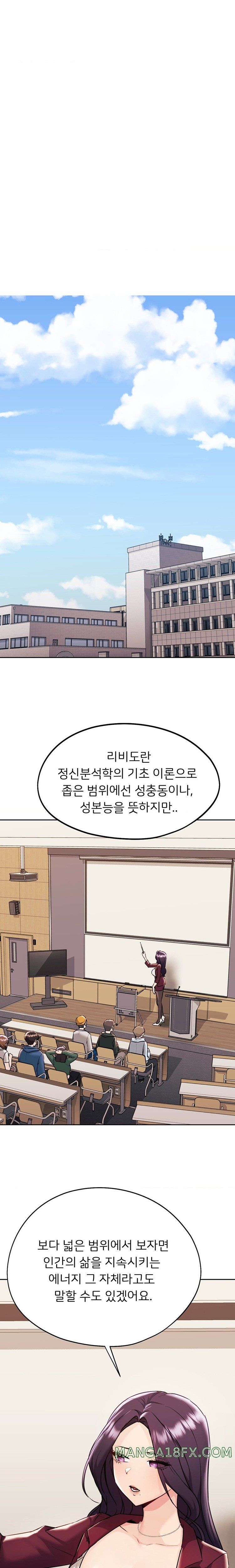 From today, my favorite… Raw Chapter 33 - Page 17