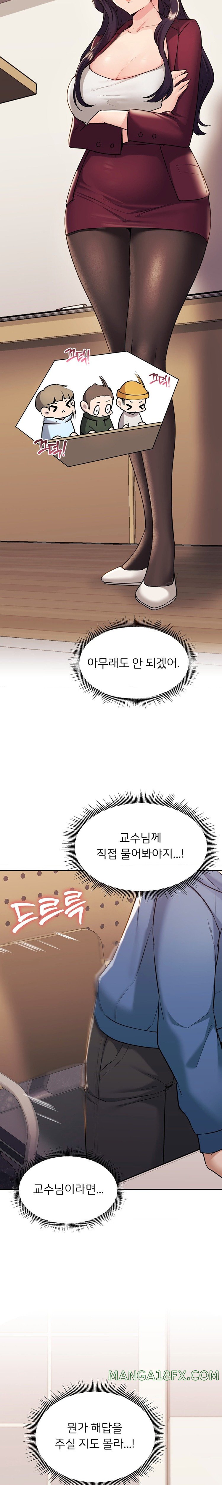 From today, my favorite… Raw Chapter 33 - Page 21