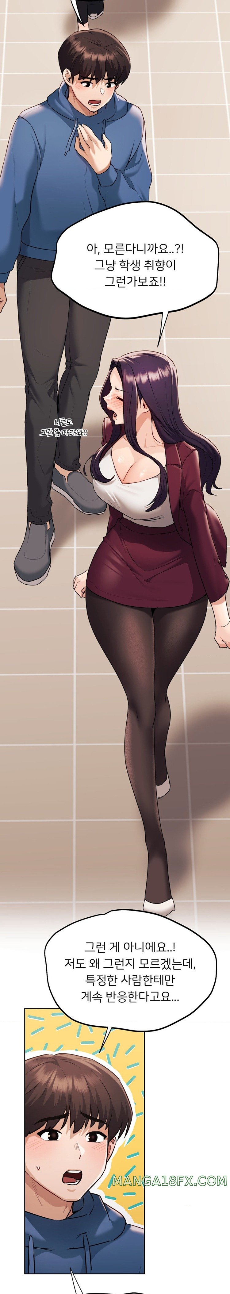 From today, my favorite… Raw Chapter 34 - Page 11