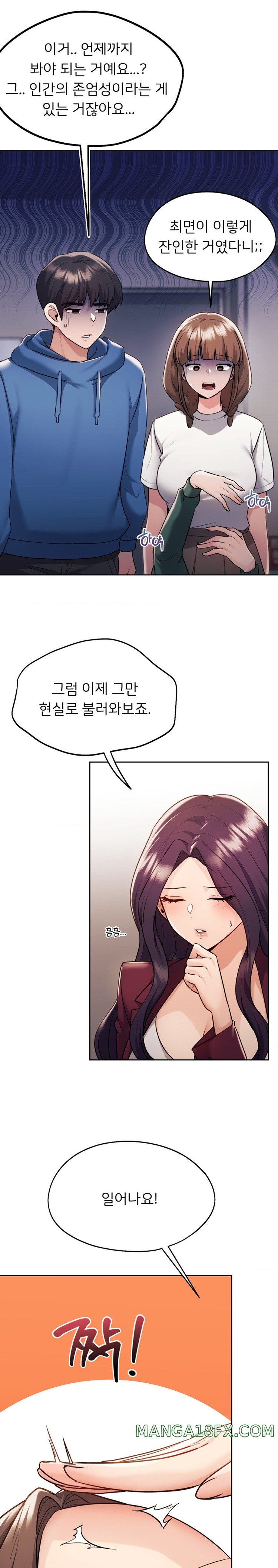 From today, my favorite… Raw Chapter 34 - Page 25