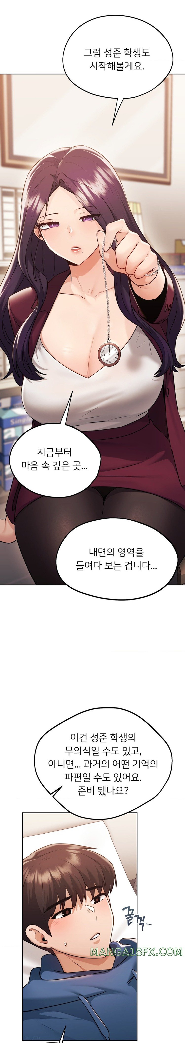 From today, my favorite… Raw Chapter 34 - Page 30