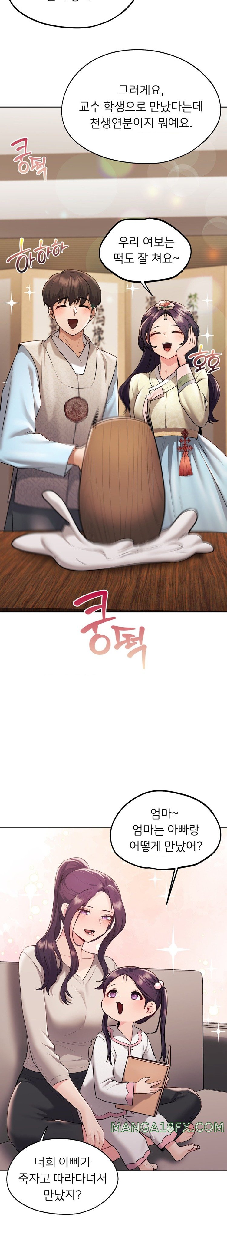 From today, my favorite… Raw Chapter 34 - Page 5