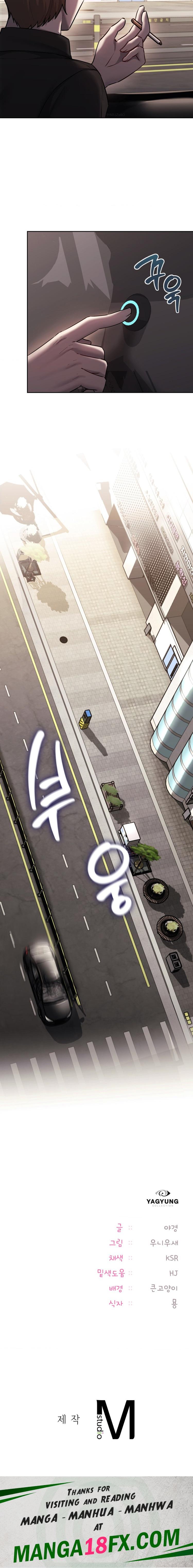 From today, my favorite… Raw Chapter 35 - Page 25