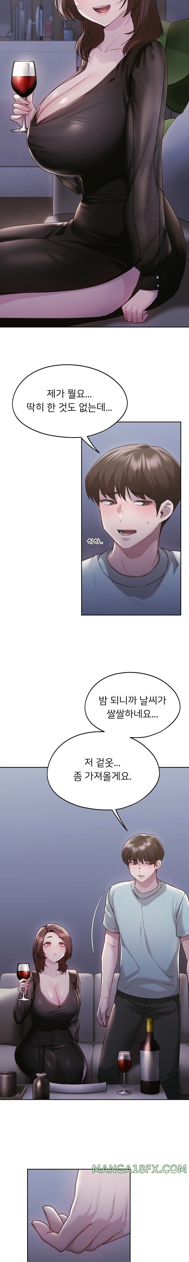 From today, my favorite… Raw Chapter 37 - Page 18