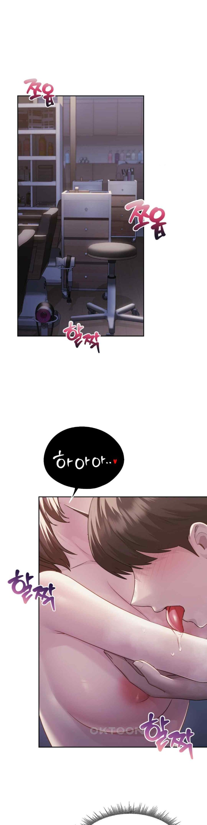 From today, my favorite… Raw Chapter 38 - Page 17