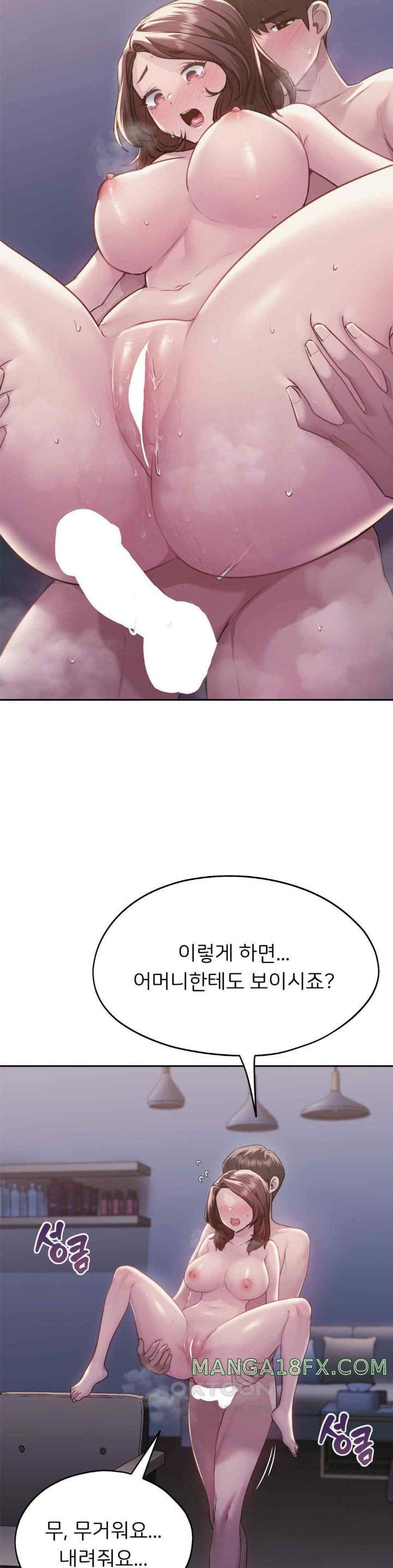 From today, my favorite… Raw Chapter 38 - Page 32