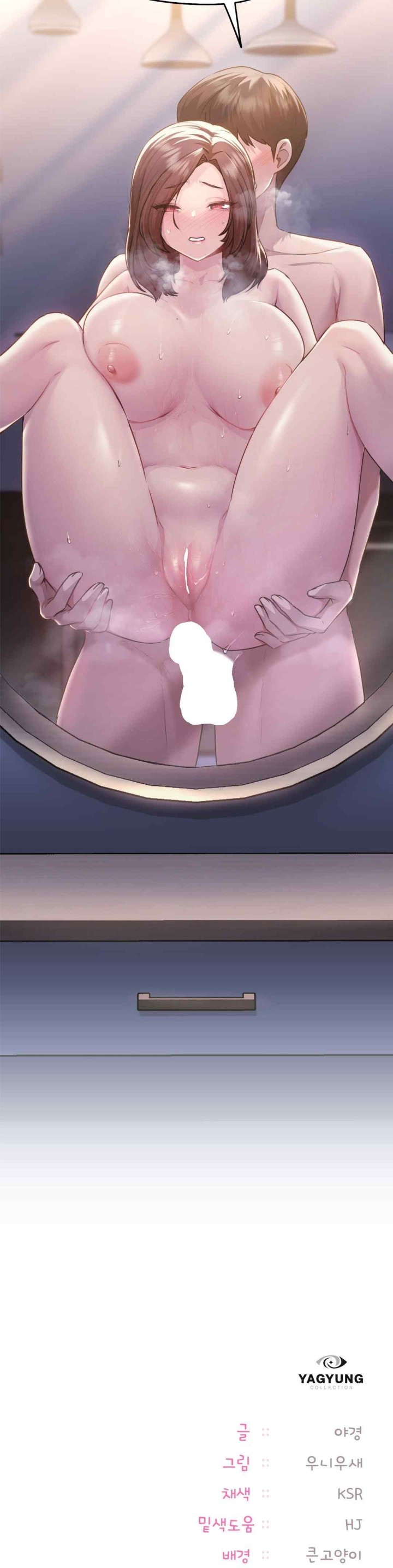 From today, my favorite… Raw Chapter 38 - Page 34