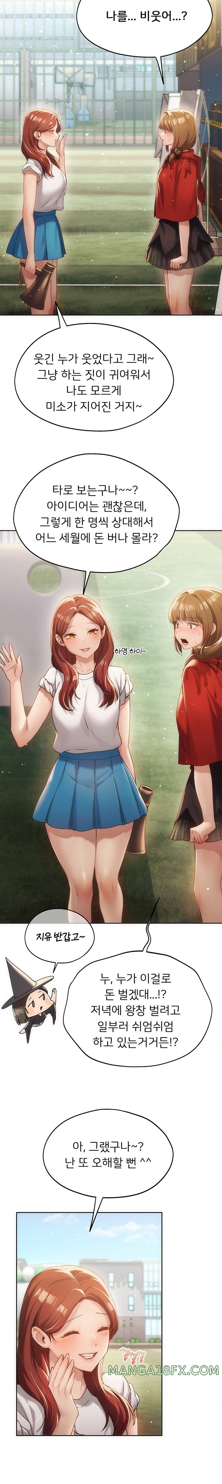 From today, my favorite… Raw Chapter 41 - Page 18