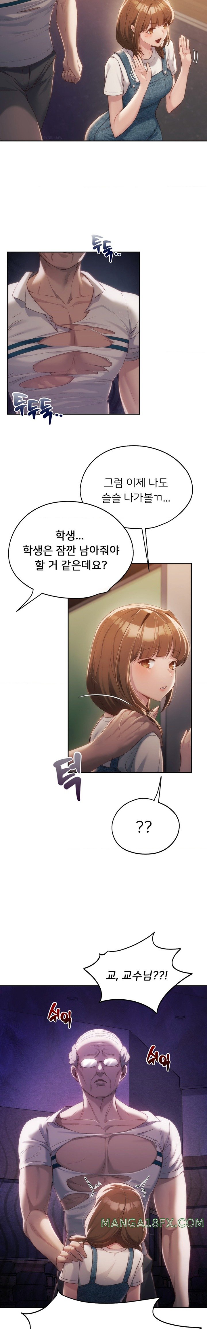 From today, my favorite… Raw Chapter 42 - Page 2