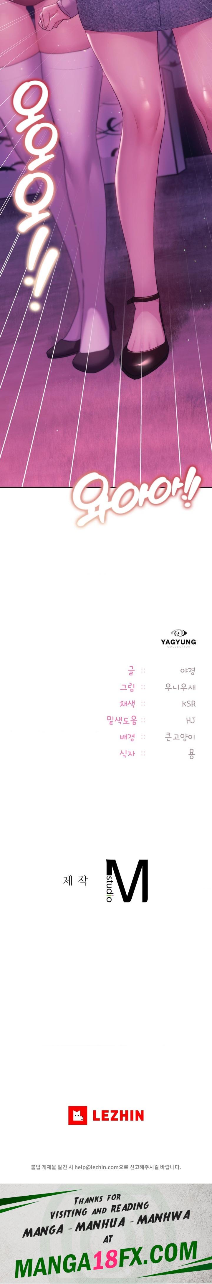 From today, my favorite… Raw Chapter 42 - Page 21