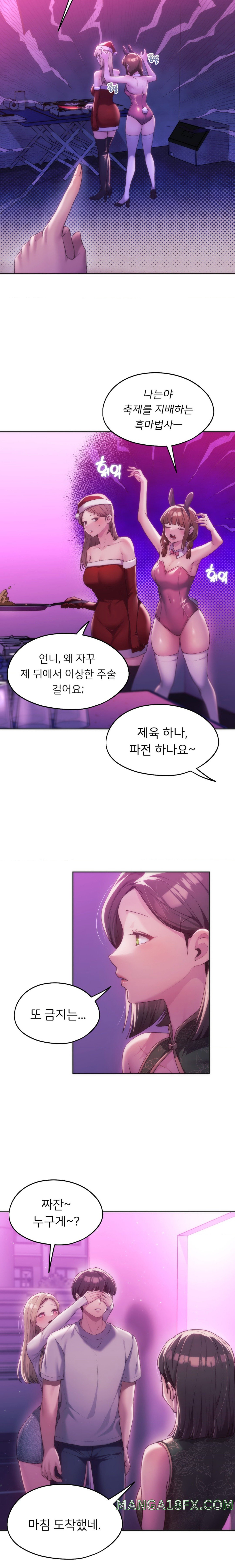 From today, my favorite… Raw Chapter 42 - Page 8