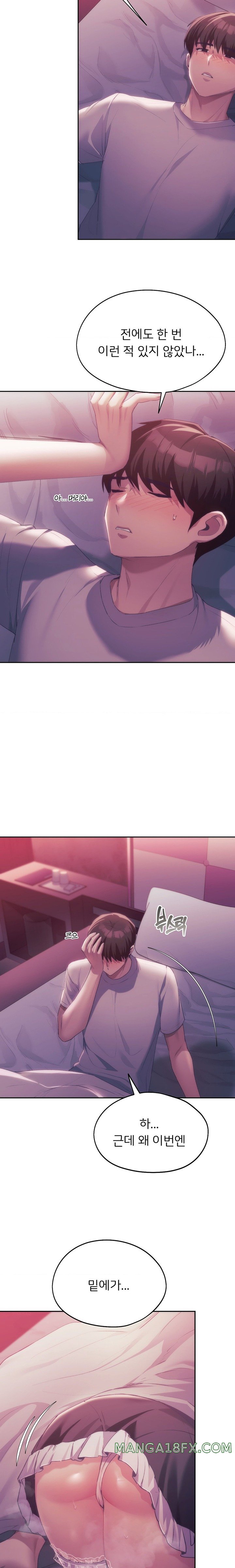 From today, my favorite… Raw Chapter 43 - Page 21