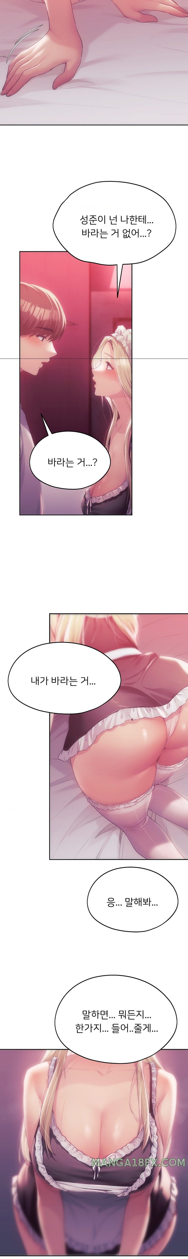 From today, my favorite… Raw Chapter 44 - Page 14