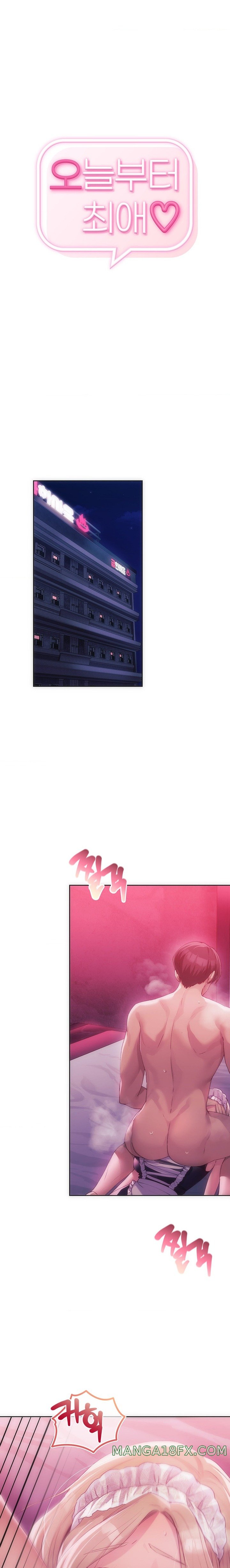 From today, my favorite… Raw Chapter 45 - Page 1