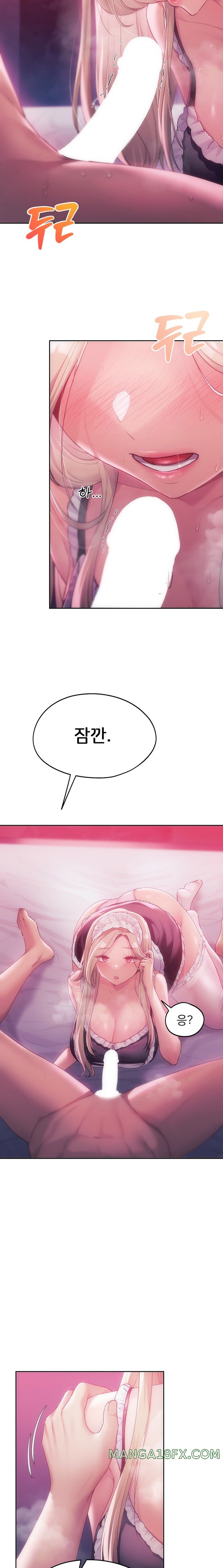 From today, my favorite… Raw Chapter 45 - Page 13