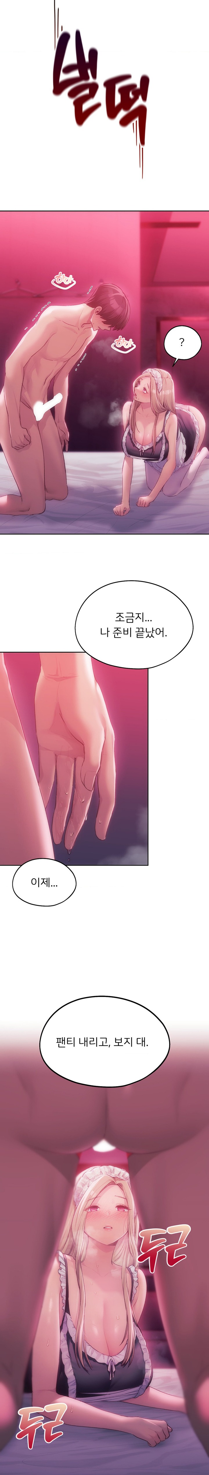 From today, my favorite… Raw Chapter 45 - Page 19