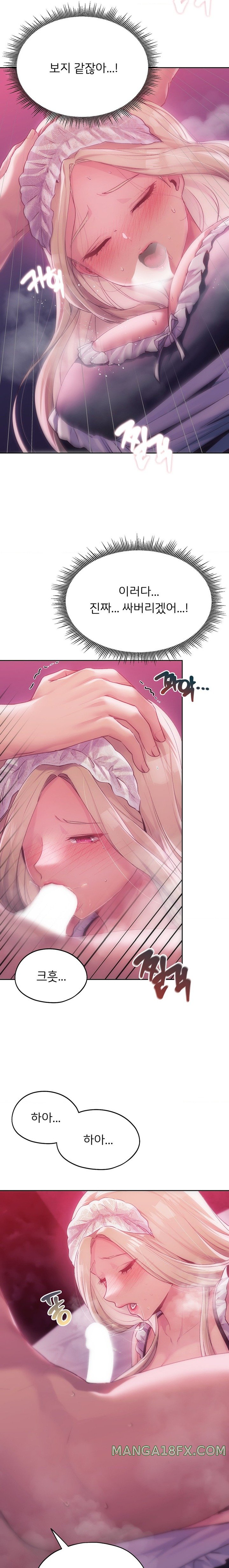 From today, my favorite… Raw Chapter 45 - Page 3