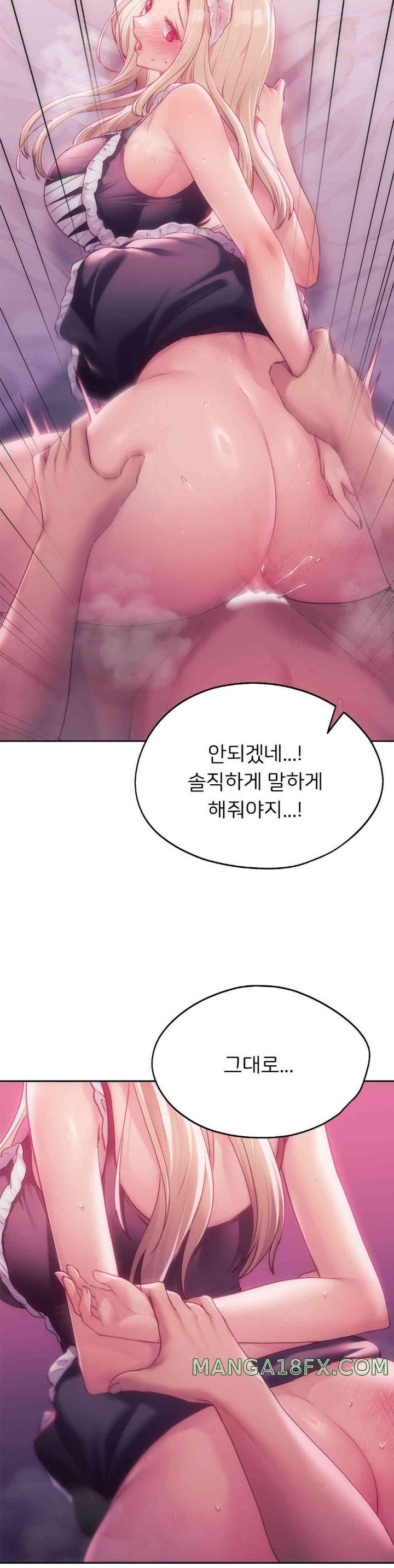 From today, my favorite… Raw Chapter 46 - Page 18