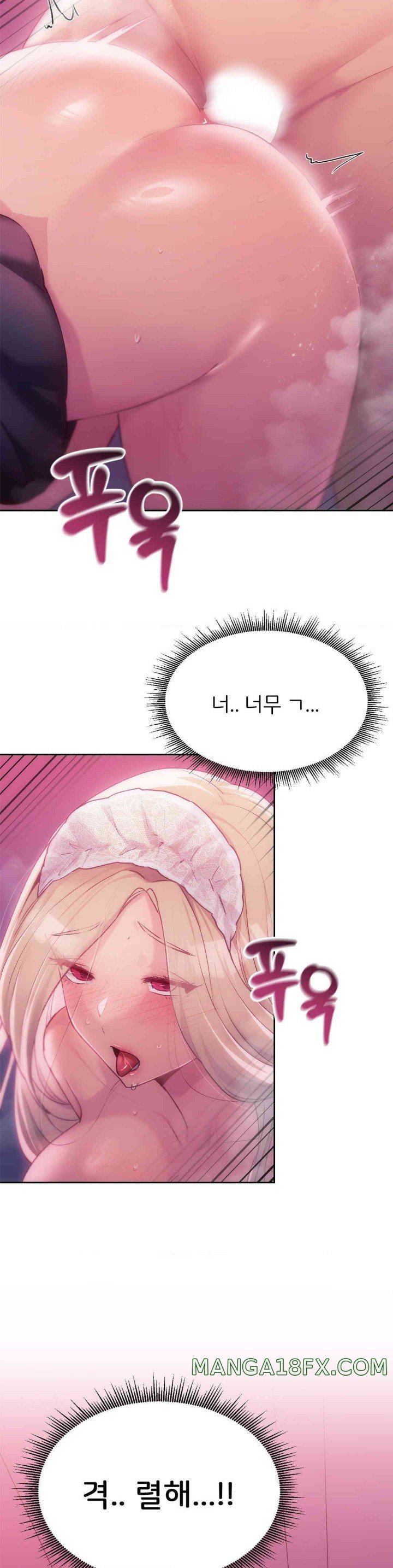 From today, my favorite… Raw Chapter 46 - Page 22