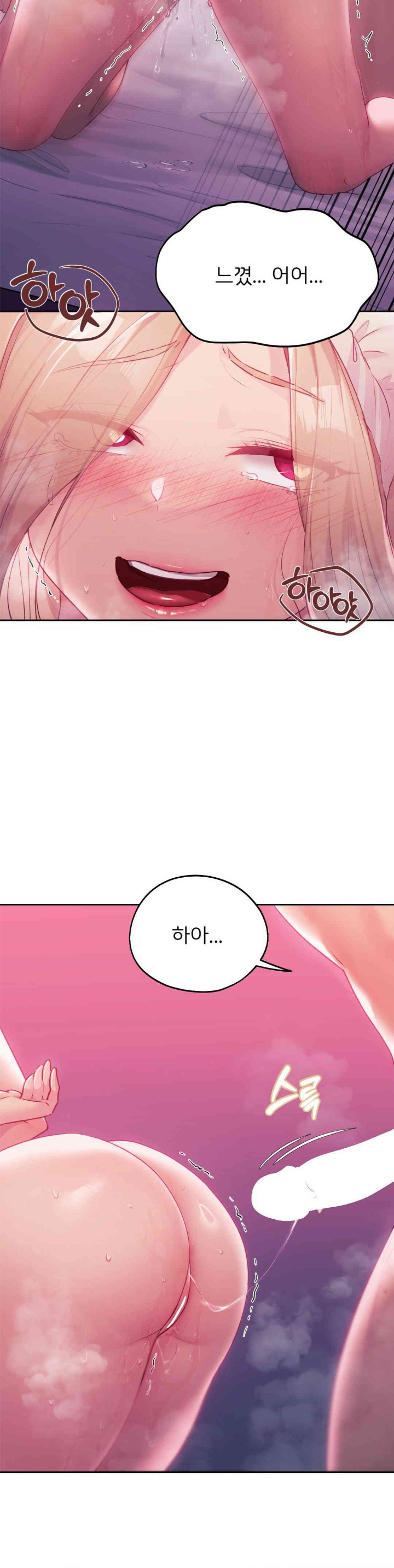 From today, my favorite… Raw Chapter 46 - Page 26