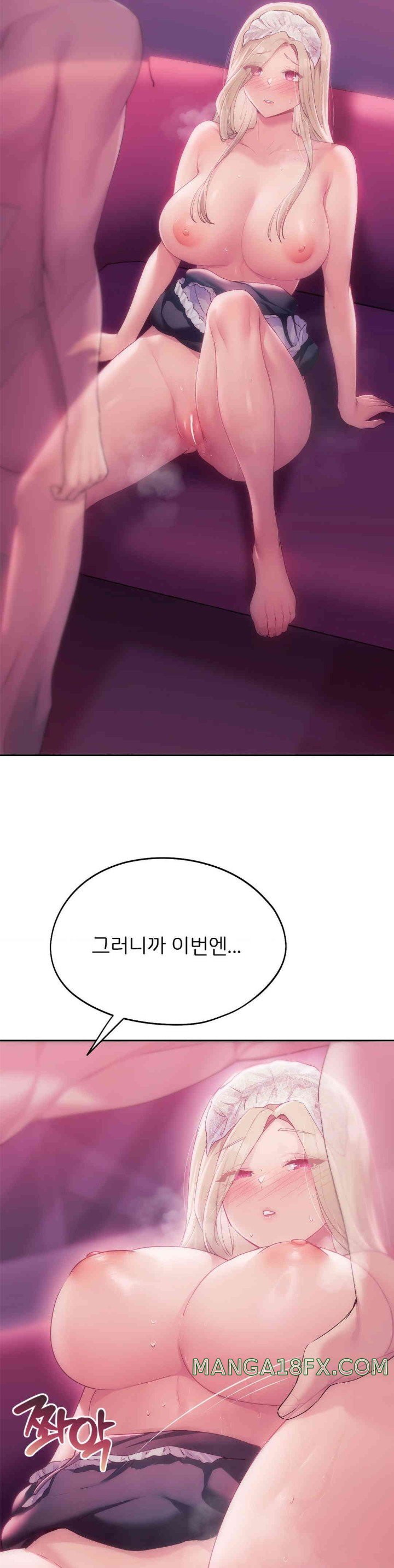 From today, my favorite… Raw Chapter 46 - Page 30