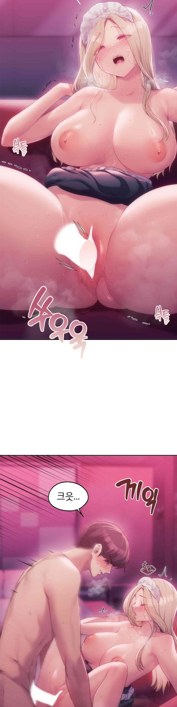 From today, my favorite… Raw Chapter 46 - Page 32