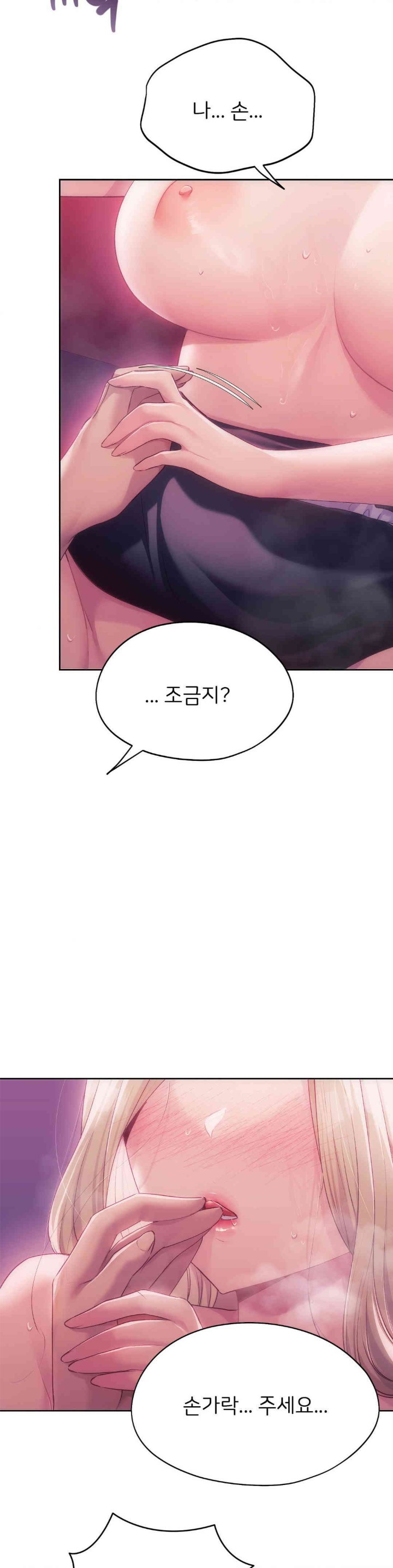 From today, my favorite… Raw Chapter 46 - Page 35