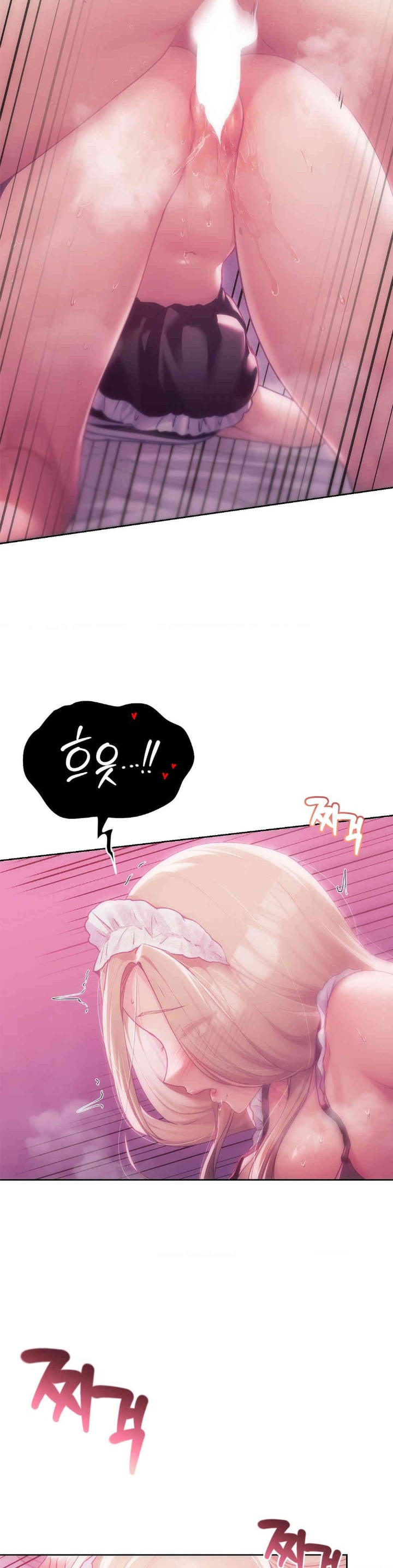 From today, my favorite… Raw Chapter 46 - Page 4