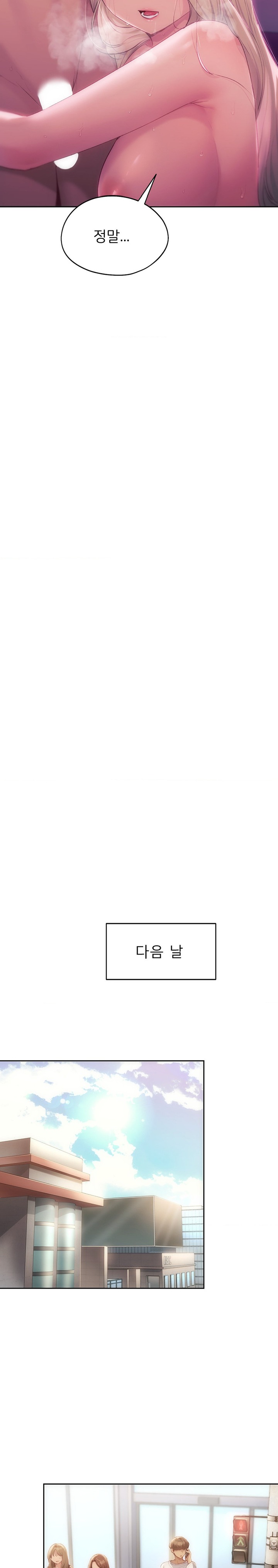 From today, my favorite… Raw Chapter 47 - Page 12