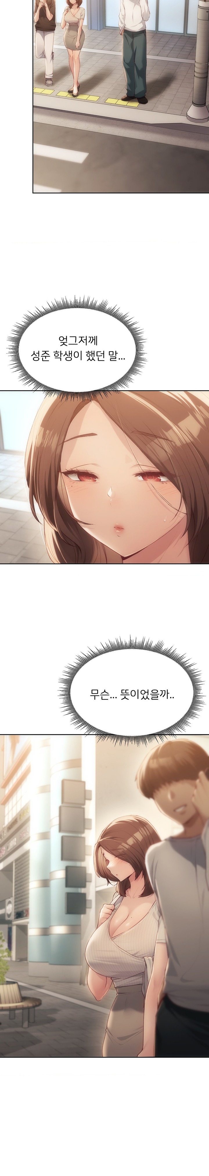 From today, my favorite… Raw Chapter 47 - Page 13