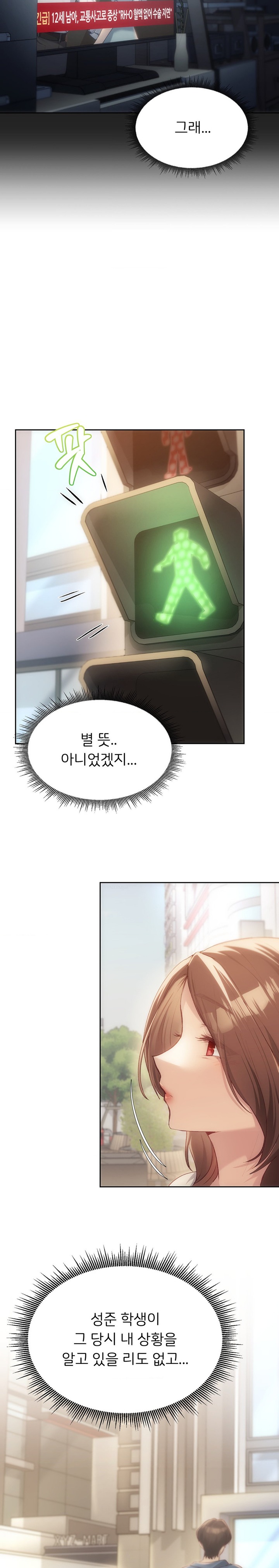 From today, my favorite… Raw Chapter 47 - Page 17