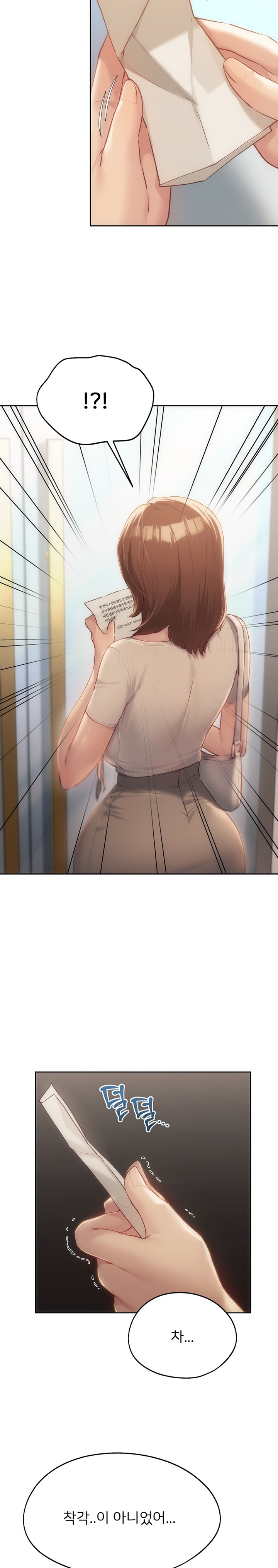 From today, my favorite… Raw Chapter 47 - Page 19