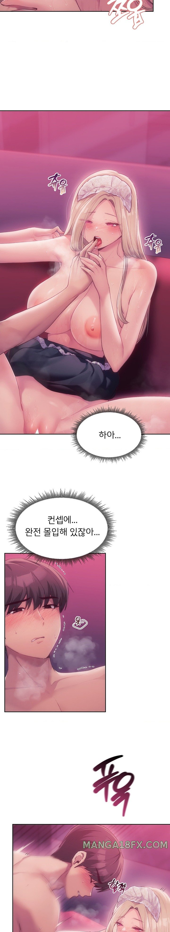 From today, my favorite… Raw Chapter 47 - Page 2