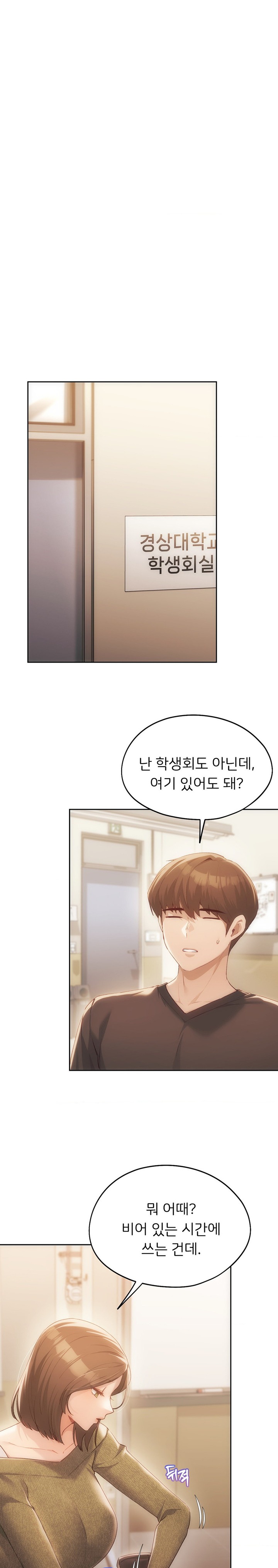 From today, my favorite… Raw Chapter 47 - Page 21