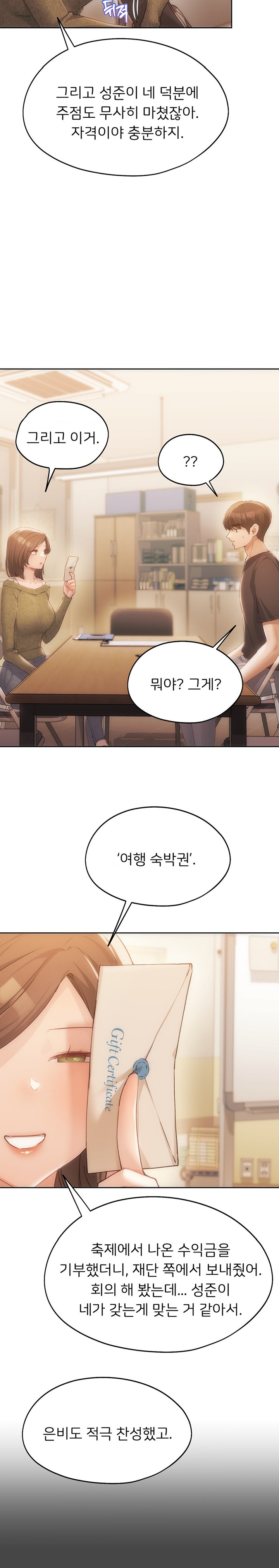 From today, my favorite… Raw Chapter 47 - Page 22