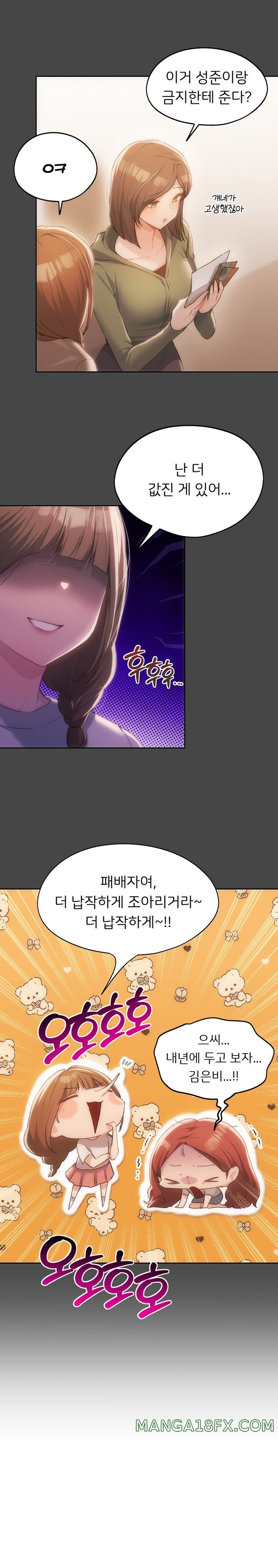 From today, my favorite… Raw Chapter 47 - Page 23