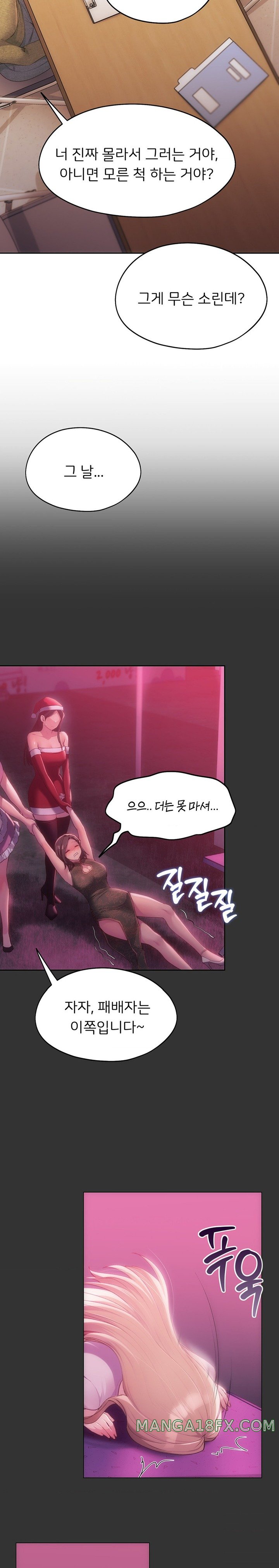 From today, my favorite… Raw Chapter 47 - Page 25