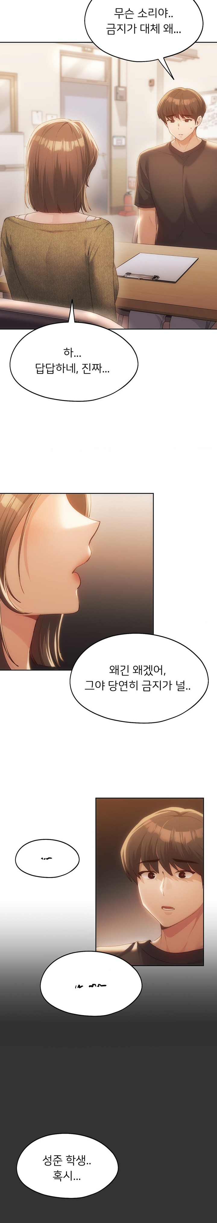 From today, my favorite… Raw Chapter 47 - Page 27