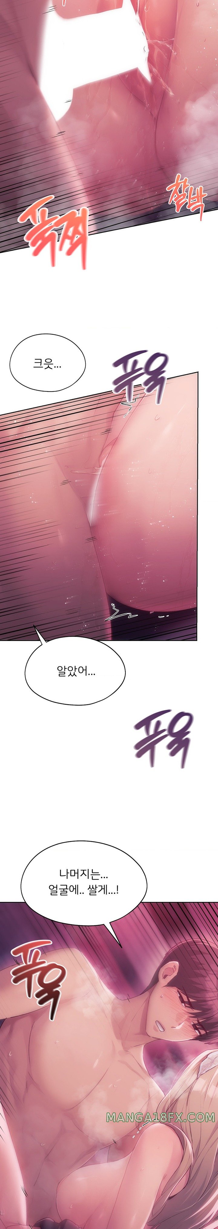 From today, my favorite… Raw Chapter 47 - Page 6