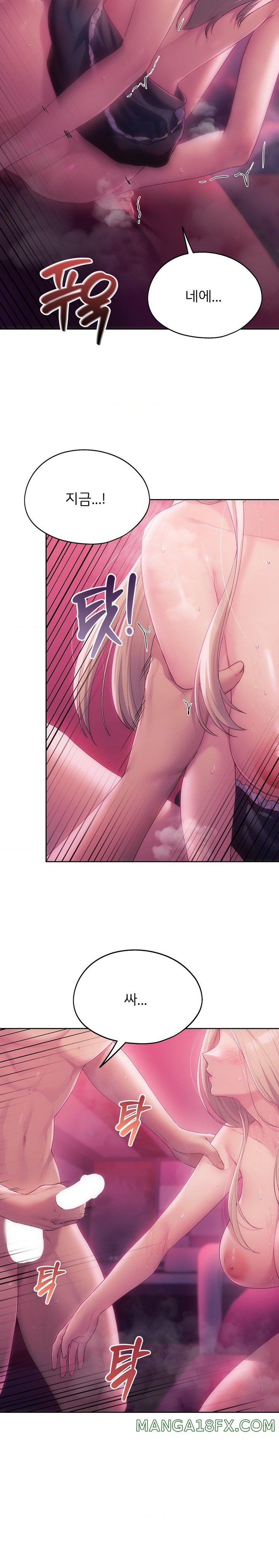 From today, my favorite… Raw Chapter 47 - Page 7